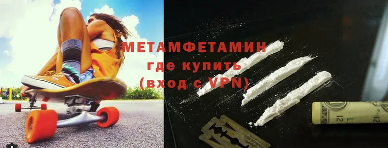 OMG онион  Змеиногорск  Метамфетамин Methamphetamine 